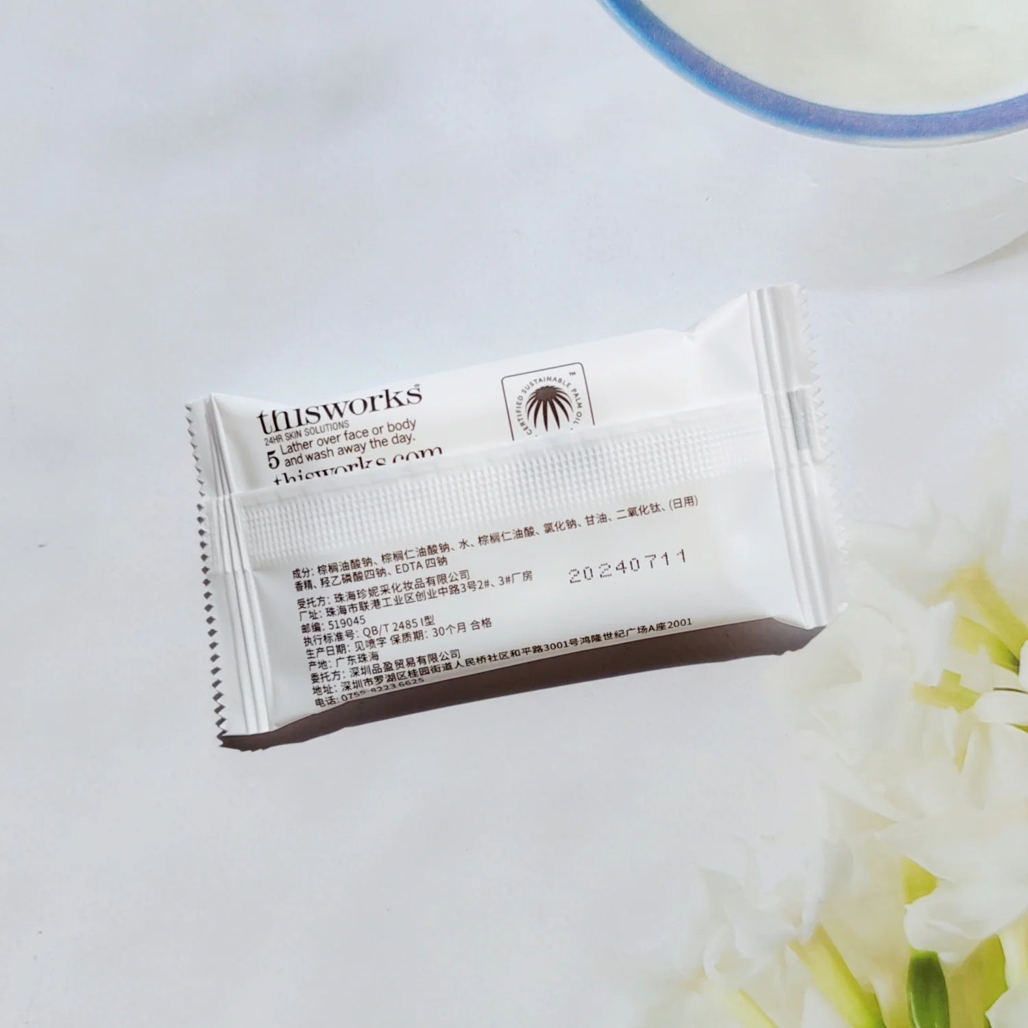 THISWORKS Soap Set of 4 (29g Each)