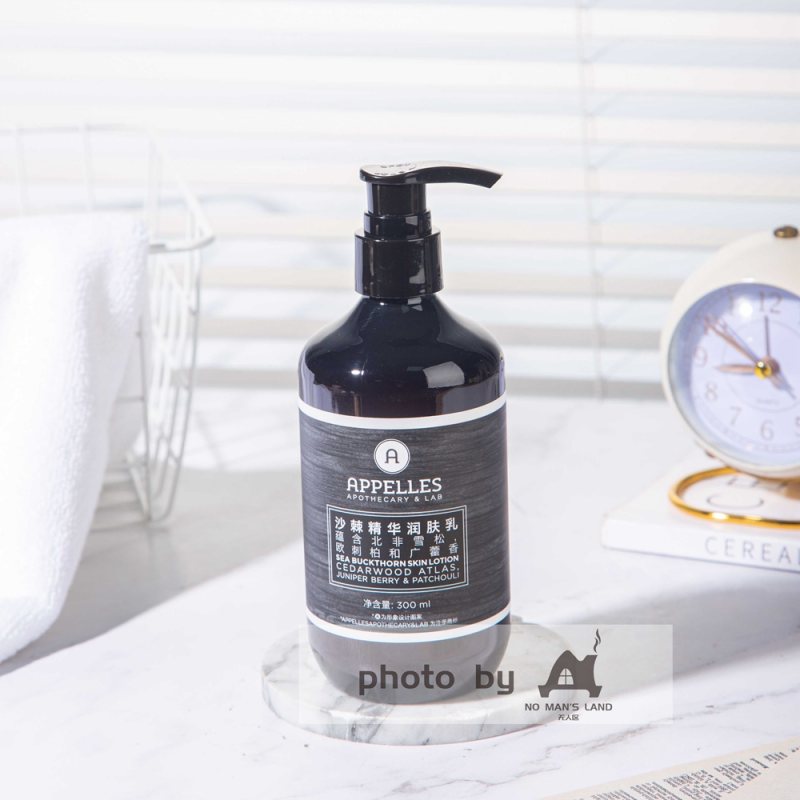 one bottle of APPELLES Nigella Sativa body lotion.