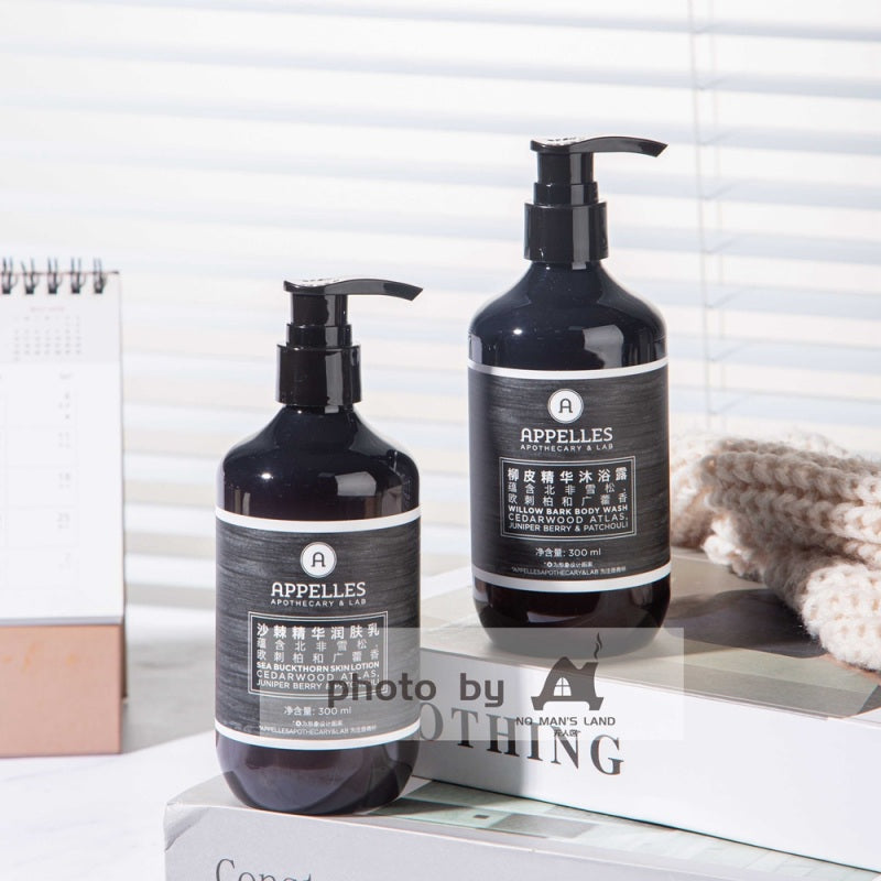 2 bottles of APPELLES Nigella Sativa shower gel and body lotion.