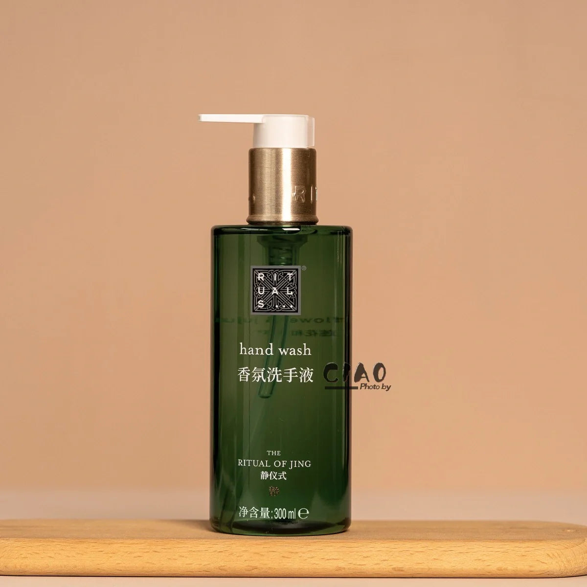 RITUALS Shampoo or Conditioner or Body Lotion or Shower Gel or Hand Wash 300ML