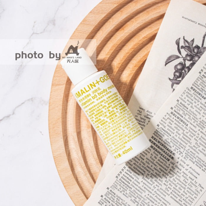 MALIN+GOETZ Shampoo & Conditioner & Shower Gel & Body Lotion 40ML