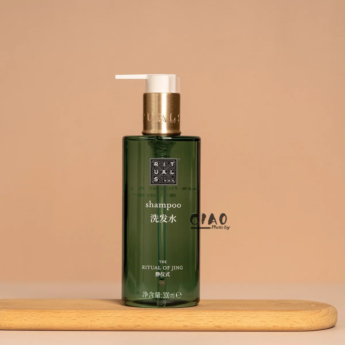 RITUALS Shampoo or Conditioner or Body Lotion or Shower Gel or Hand Wash 300ML