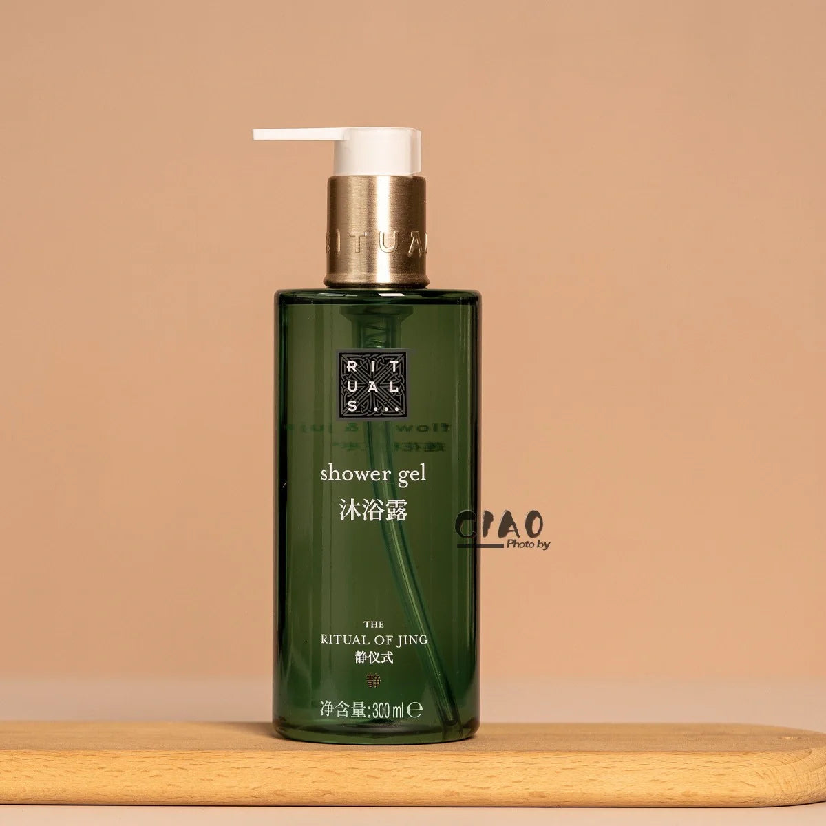 RITUALS Shampoo or Conditioner or Body Lotion or Shower Gel or Hand Wash 300ML