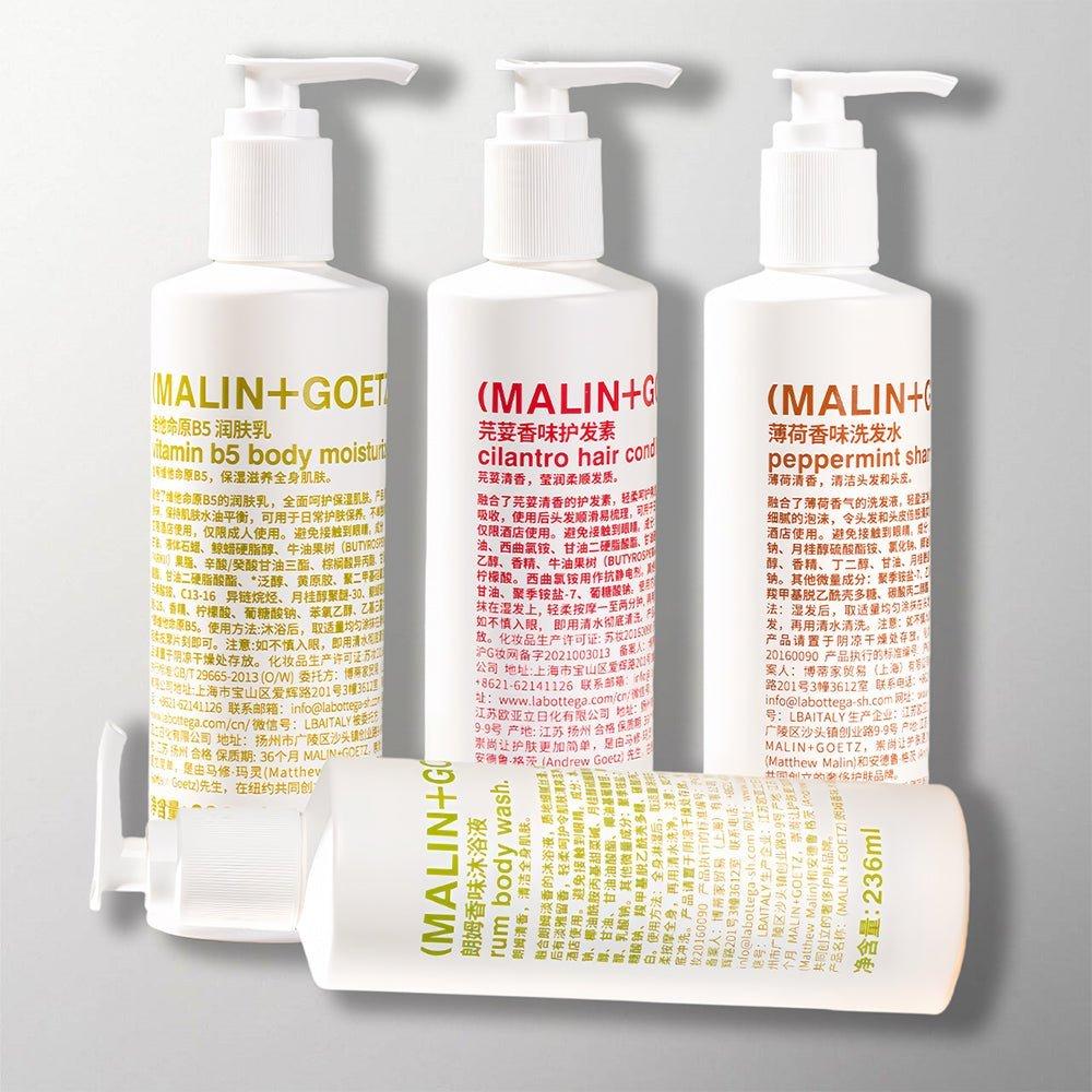 MALIN+GOETZ Shampoo Conditioner Shower Gel Body Lotion for Le Meridien Hotel Toiletries.