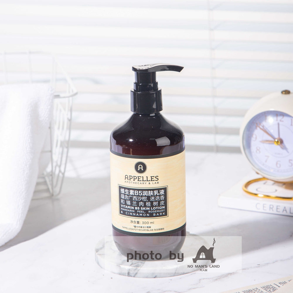 two bottles of APPELLES body lotion 300ml.
