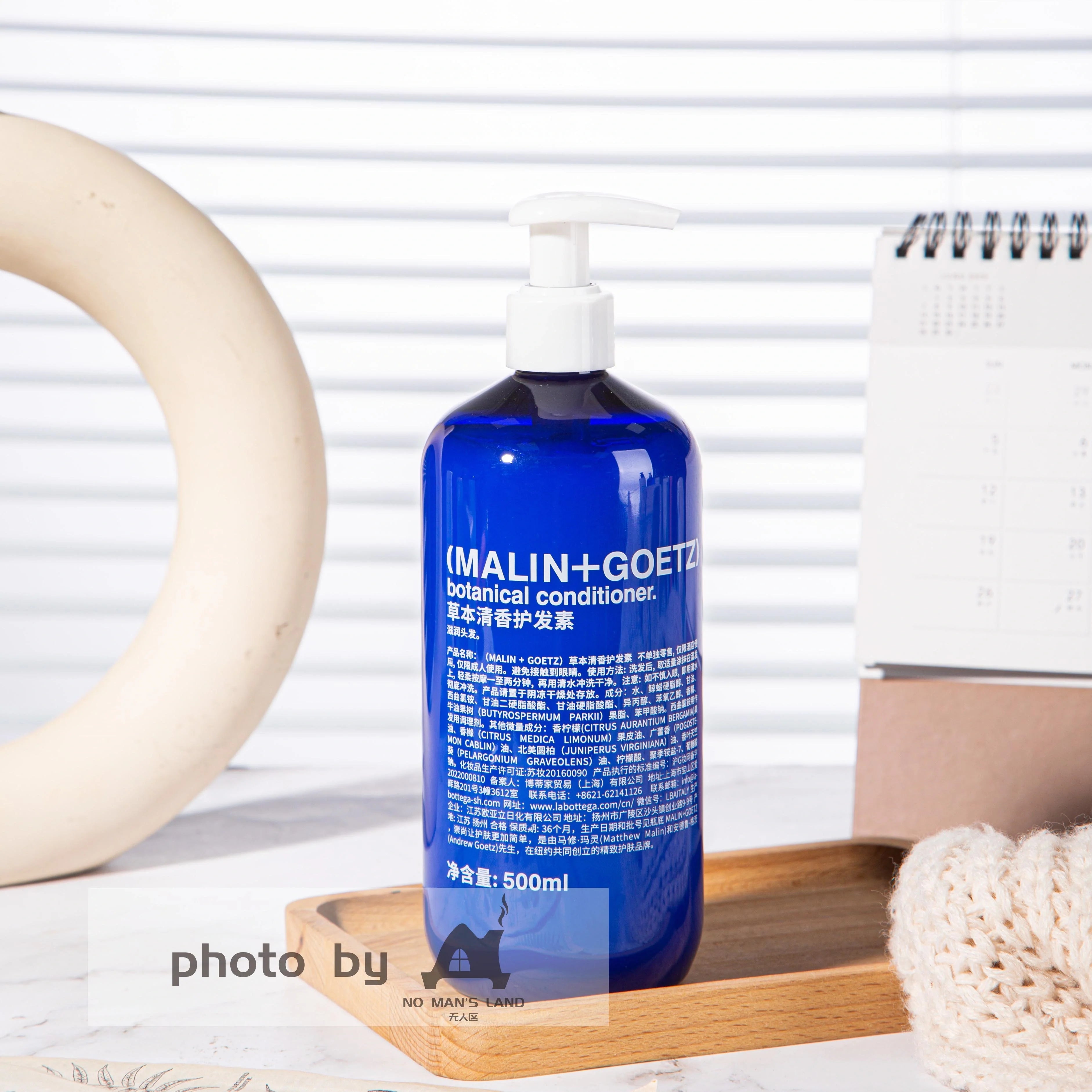 MALIN+GOETZ Shampoo &amp; Conditioner &amp; Body Lotion &amp; Shower Gel &amp; Hand Wash 500ML