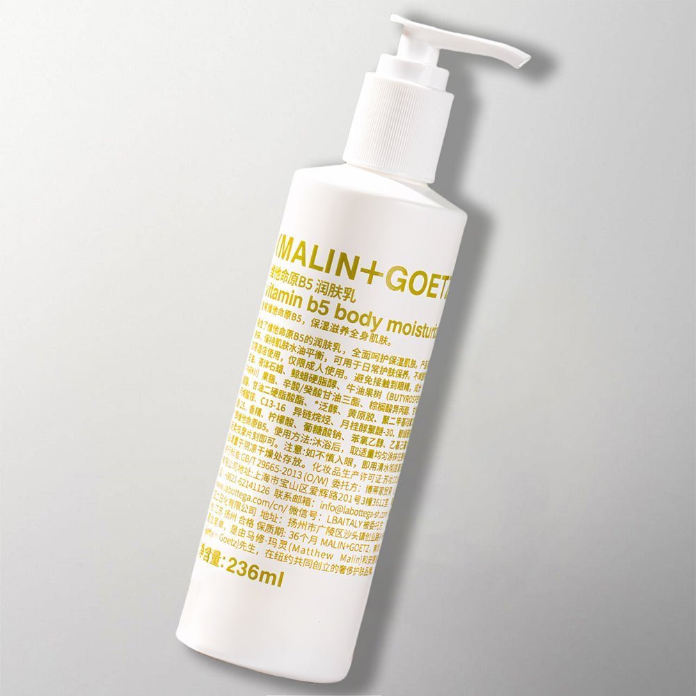 MALIN+GOETZ Body Lotion for Le Meridien Hotel Toiletries.
