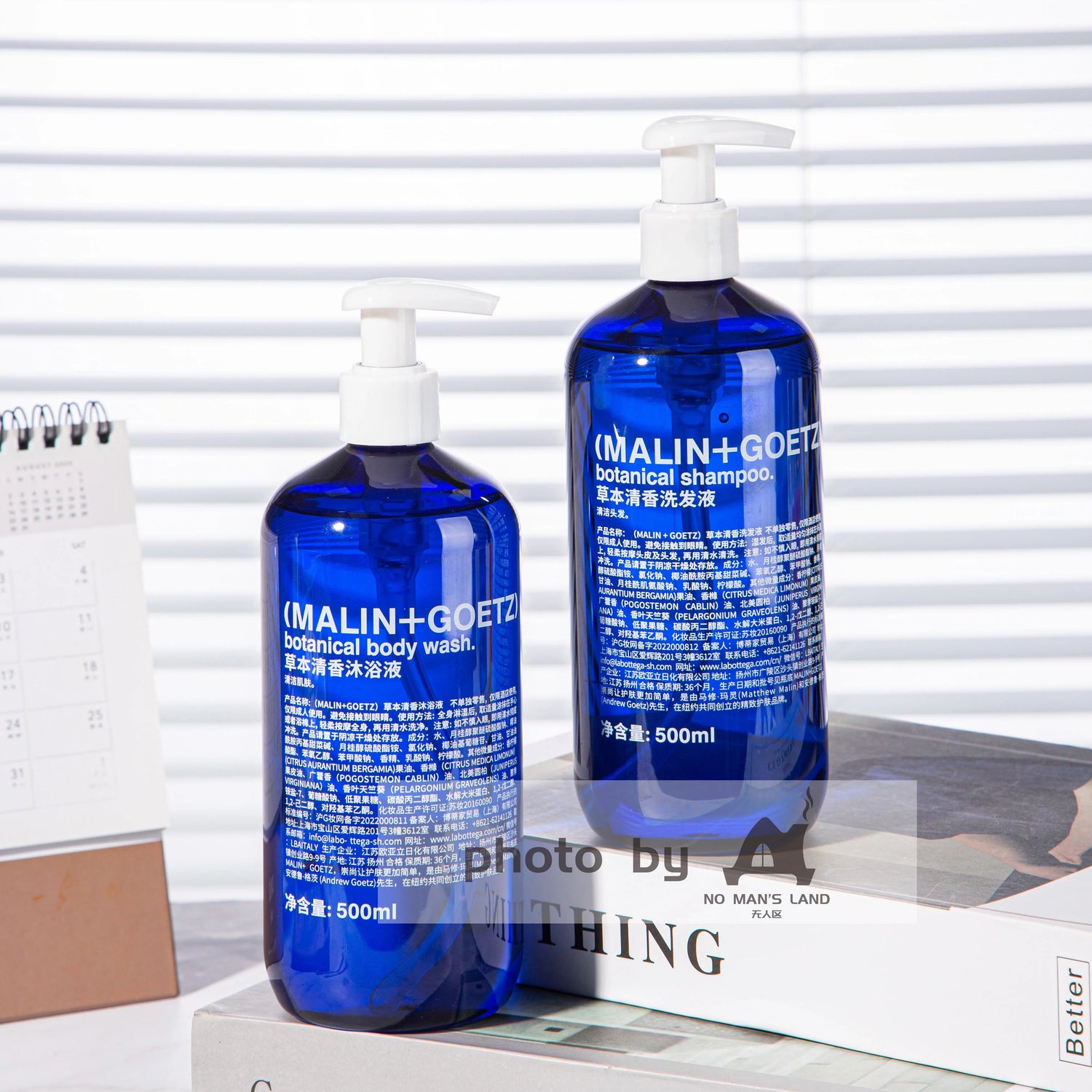 MALIN+GOETZ Shampoo &amp; Conditioner &amp; Body Lotion &amp; Shower Gel &amp; Hand Wash 500ML