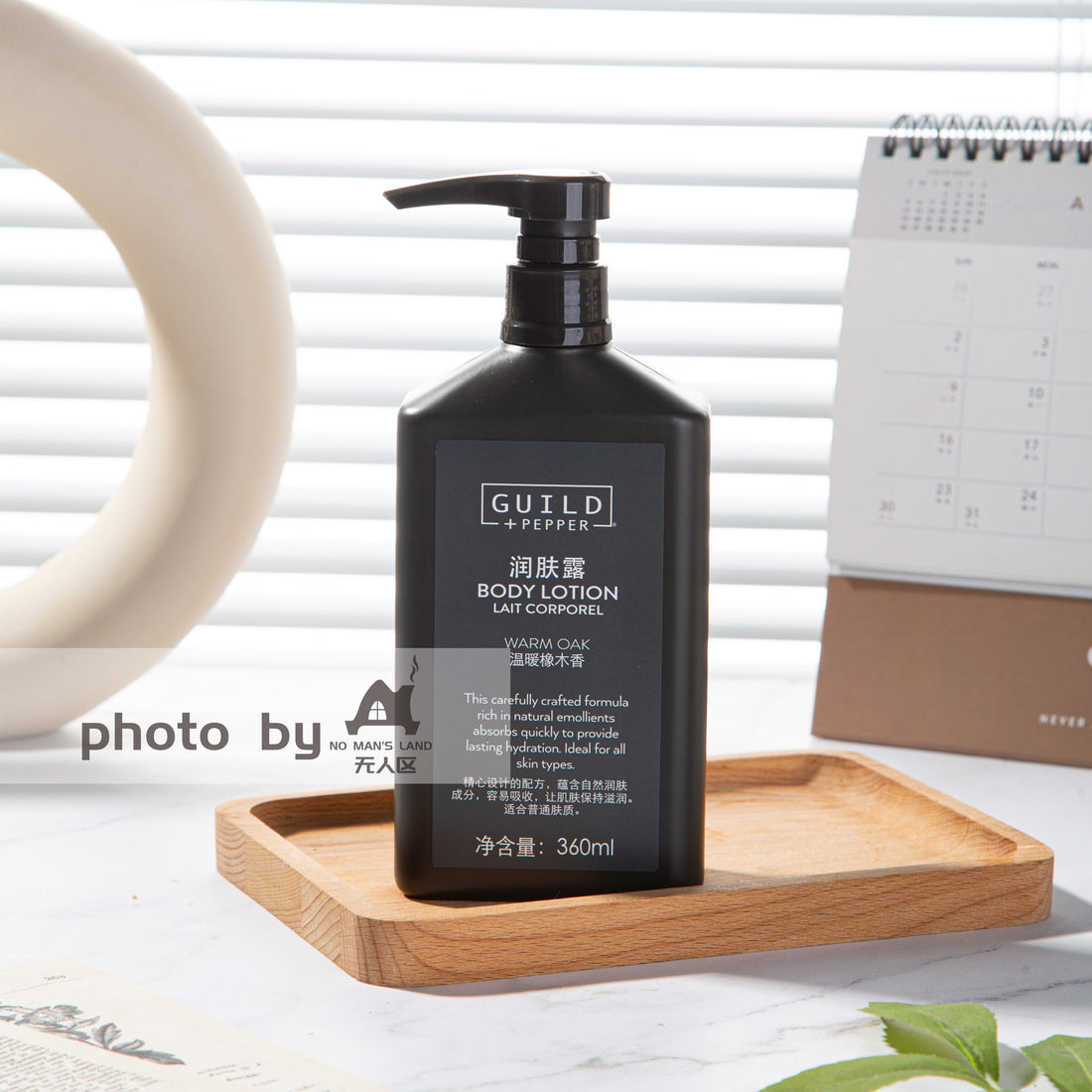 GUILD PEPPER Lotion pour le corps 360 ml