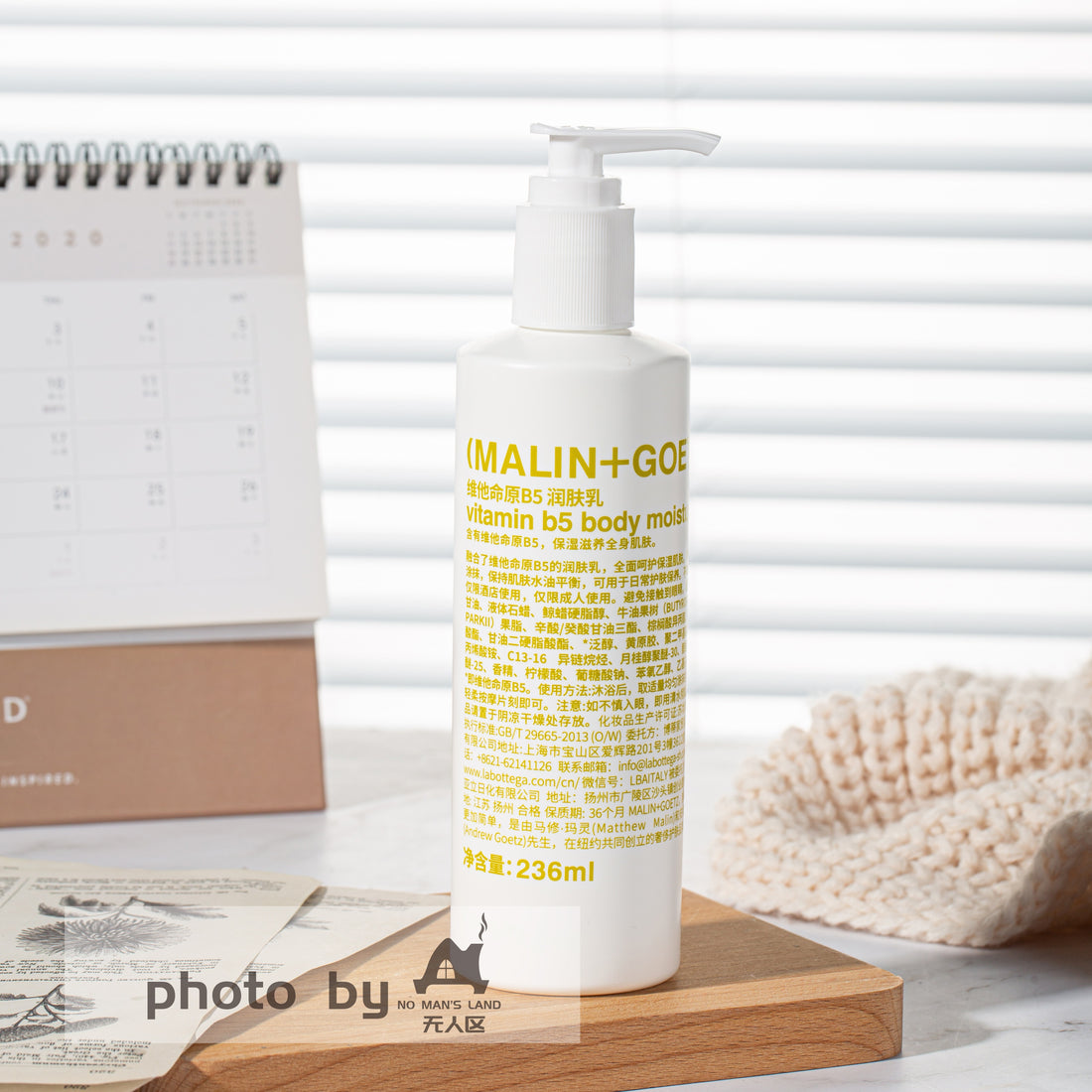 MALIN+GOETZ Body Lotion 236Ml