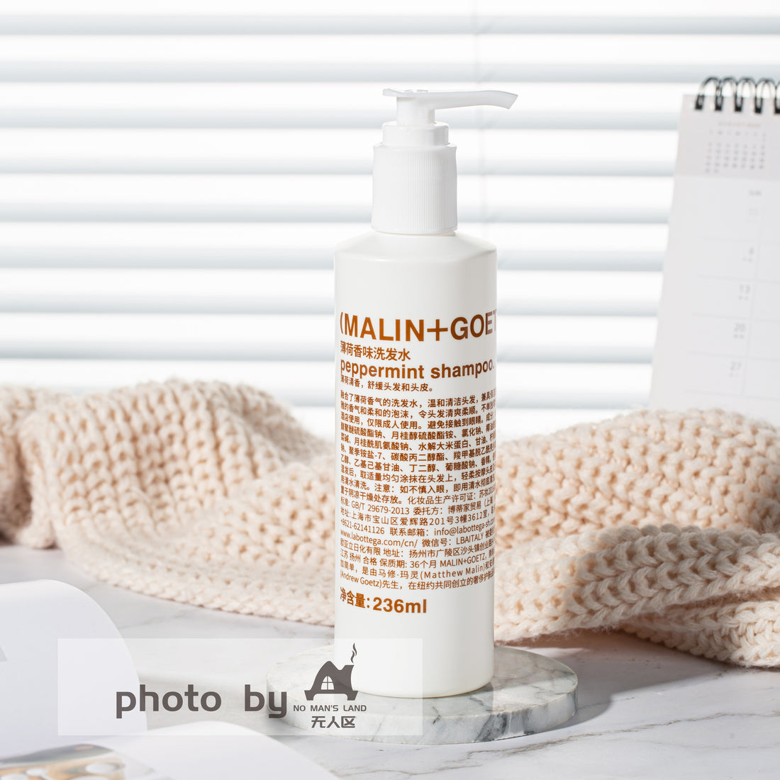 MALIN+GOETZ Shampoo &amp; Conditioner 236ML