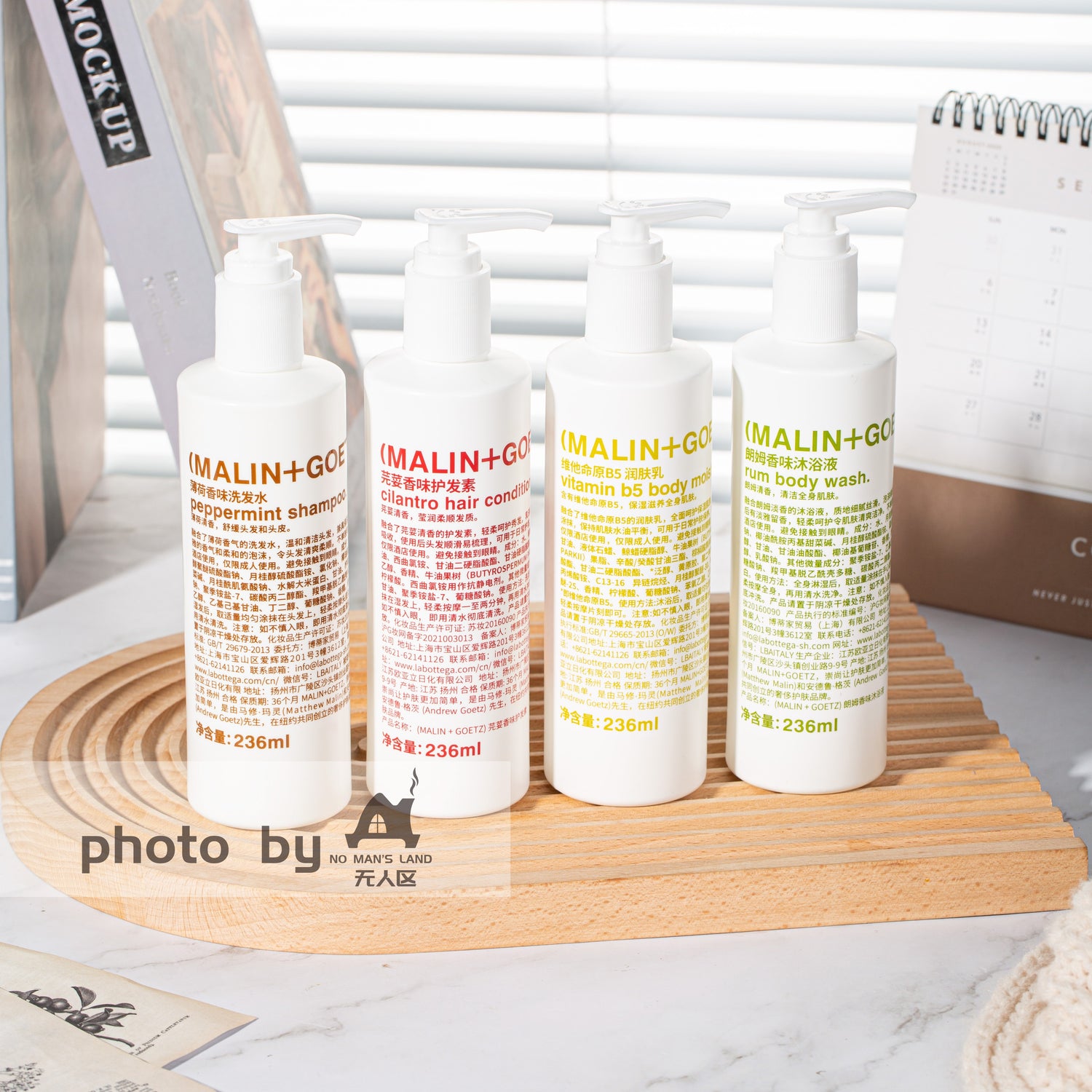 MALIN+GOETZ Shampoing et Conditionneur, Gel douche et Lotion pour le corps 236 ml