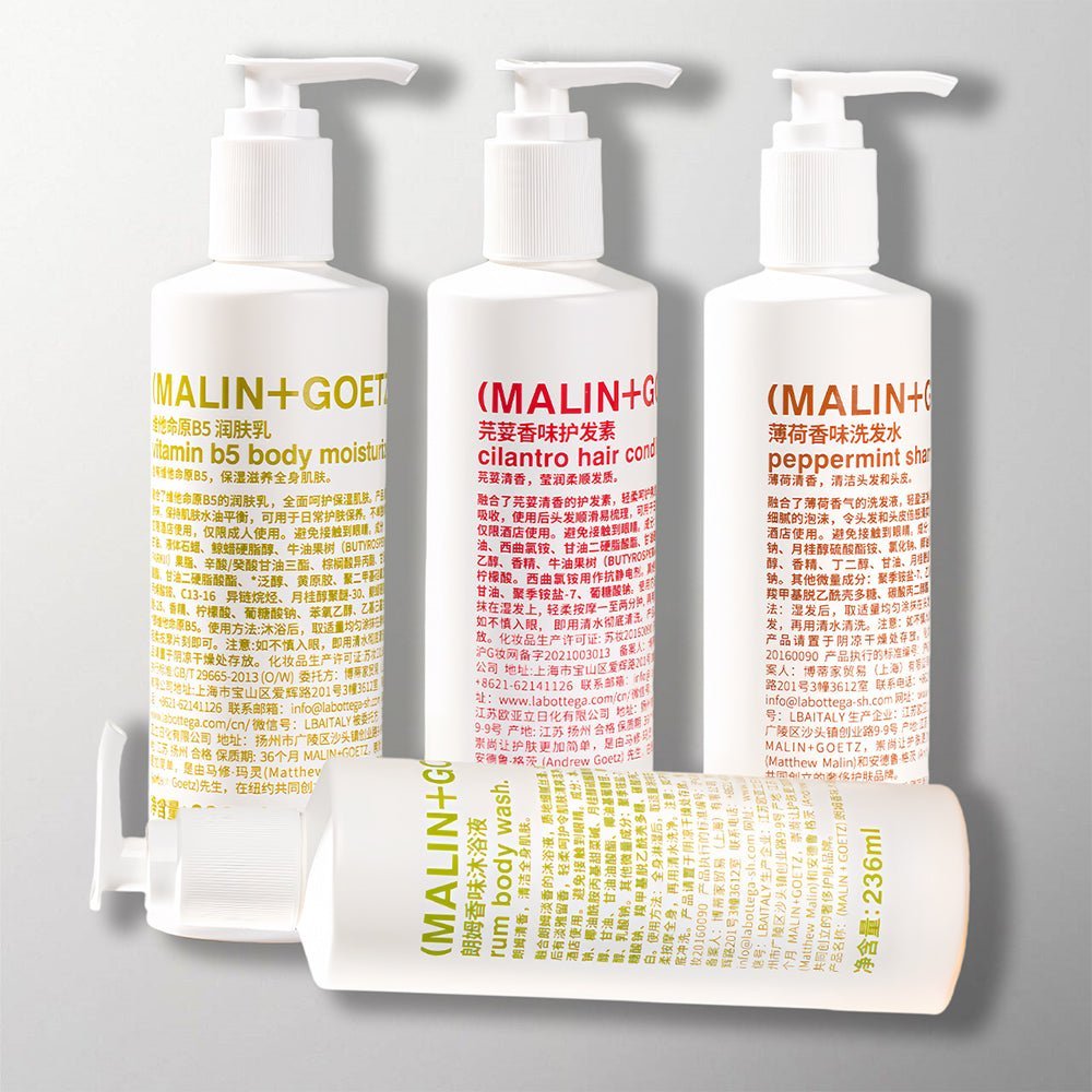 MALIN+GOETZ Shampoo Conditioner Shower Gel Body Lotion for Le Meridien Hotel Toiletries.